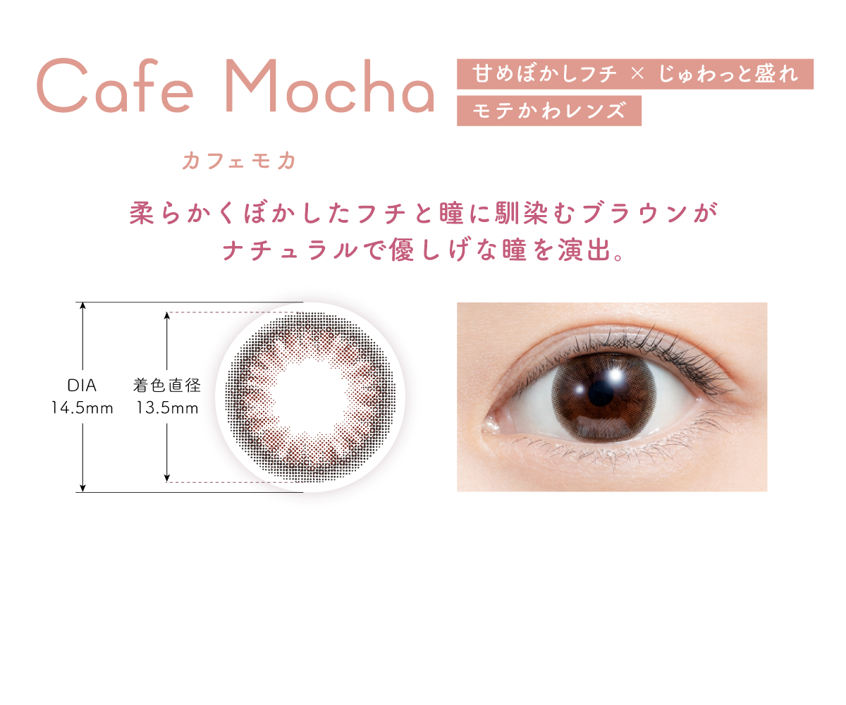 Cafemocha