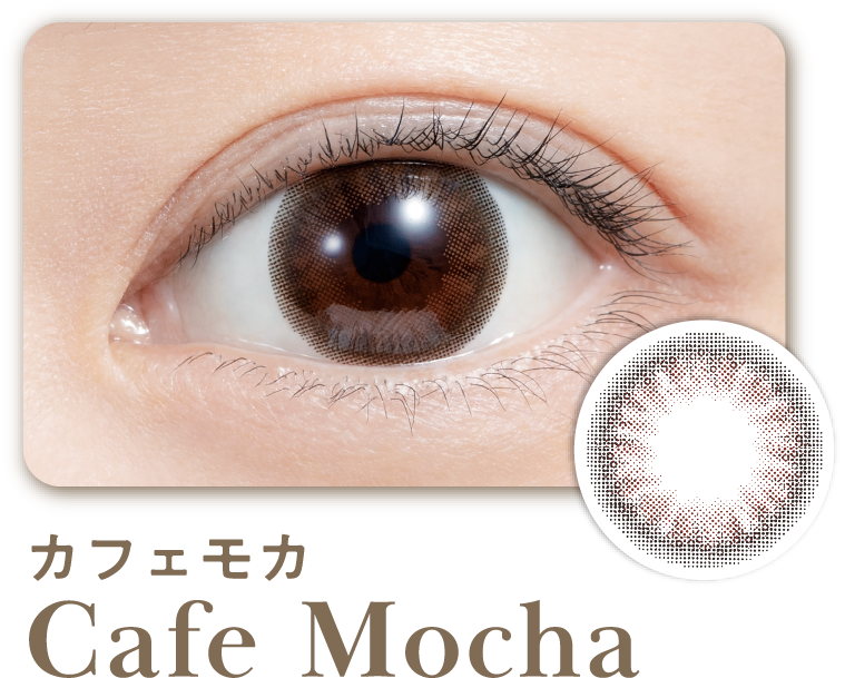 カフェモカ Cafe Mocha