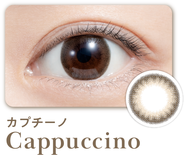 カプチーノ Cappucchino