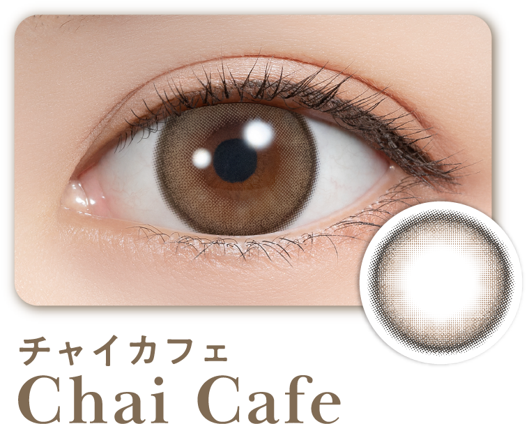 チャイカフェ Chai Cafe