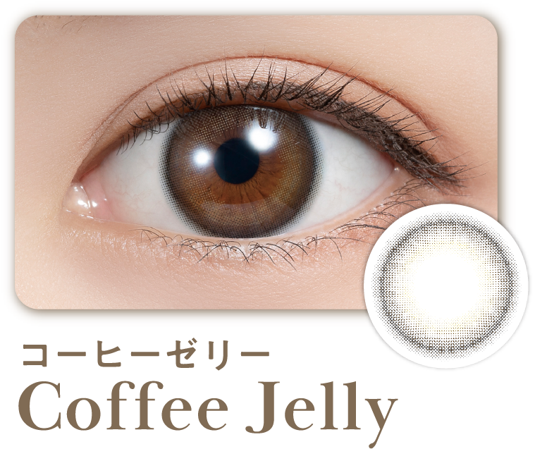 コーヒーゼリー Coffe Jelly