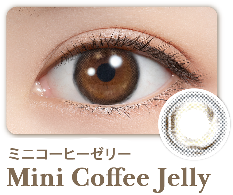 チェスナット Chestnut