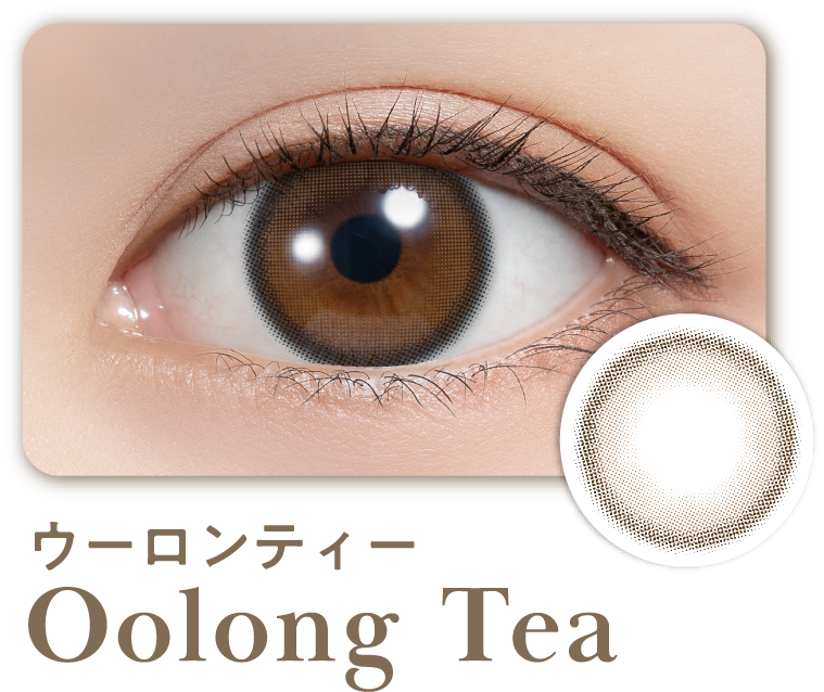 ウーロンティー Oolong Tea
