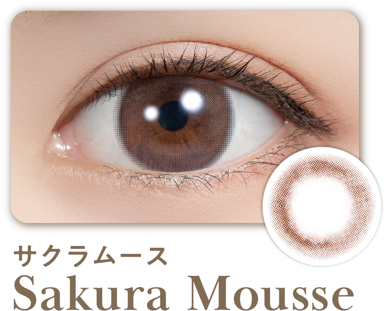 サクラムース Sakura Mousse