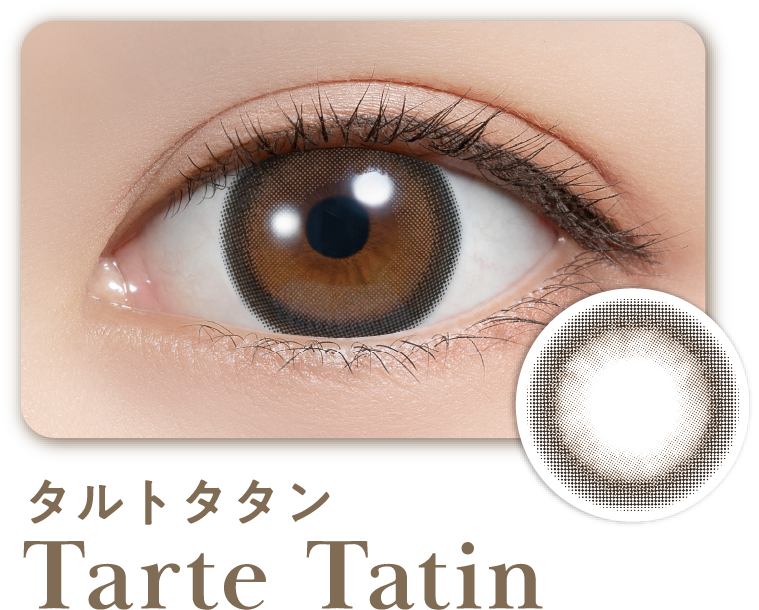 タルトタタン Tarte Tatin